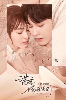 甜蜜的妻子 电影pans内部视频 钢铁雄心2修改器二吧云点播  第2张